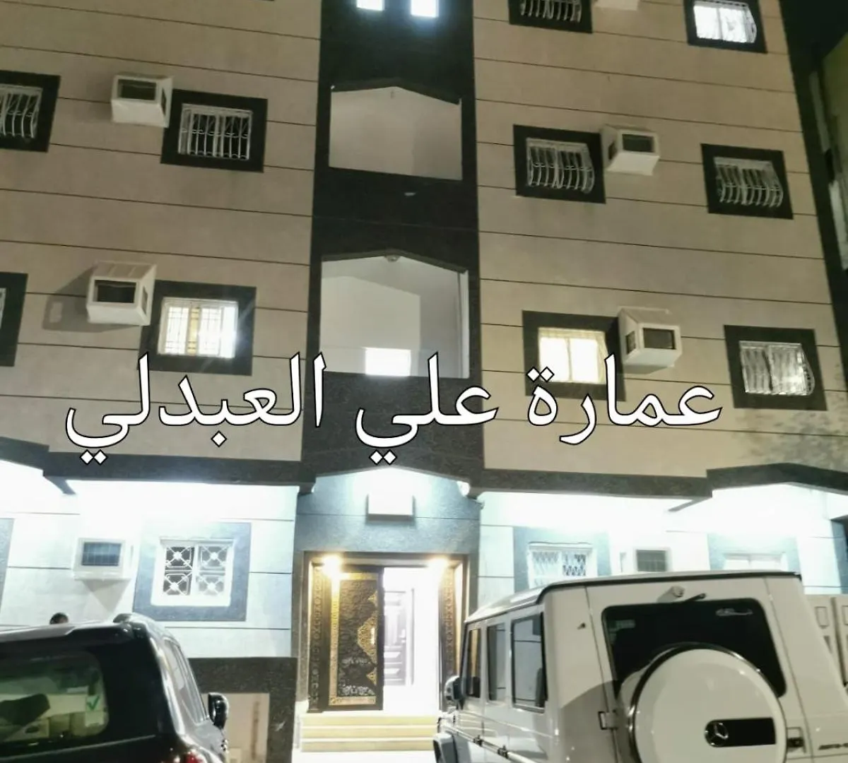 شقة مفروشة رقم 1 تبعد عن الحرم النبوي الشريف 3 كم Μεδίνα 0*,  Σαουδική Αραβία