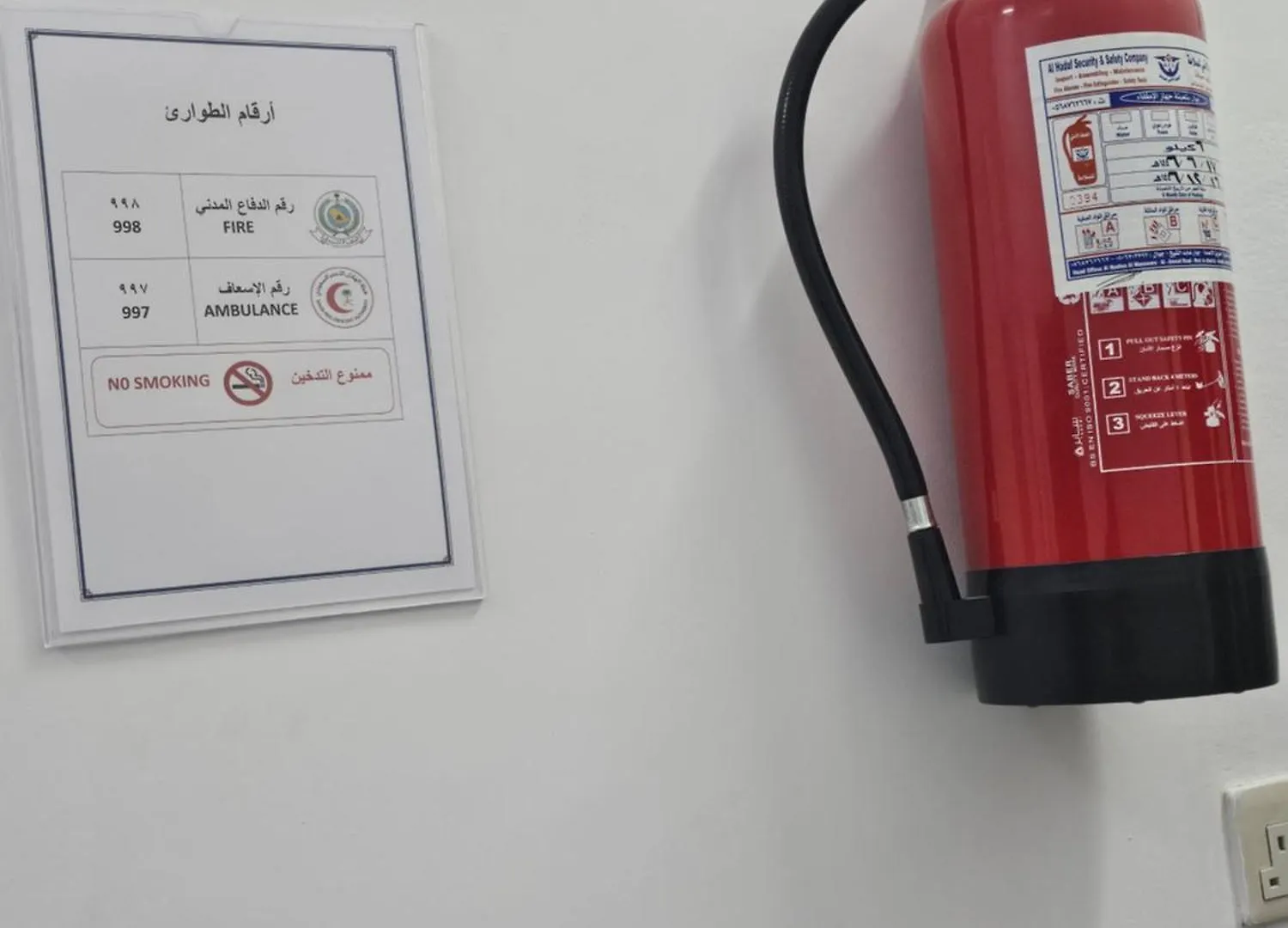 شقة مفروشة رقم 1 تبعد عن الحرم النبوي الشريف 3 كم Μεδίνα Διαμέρισμα